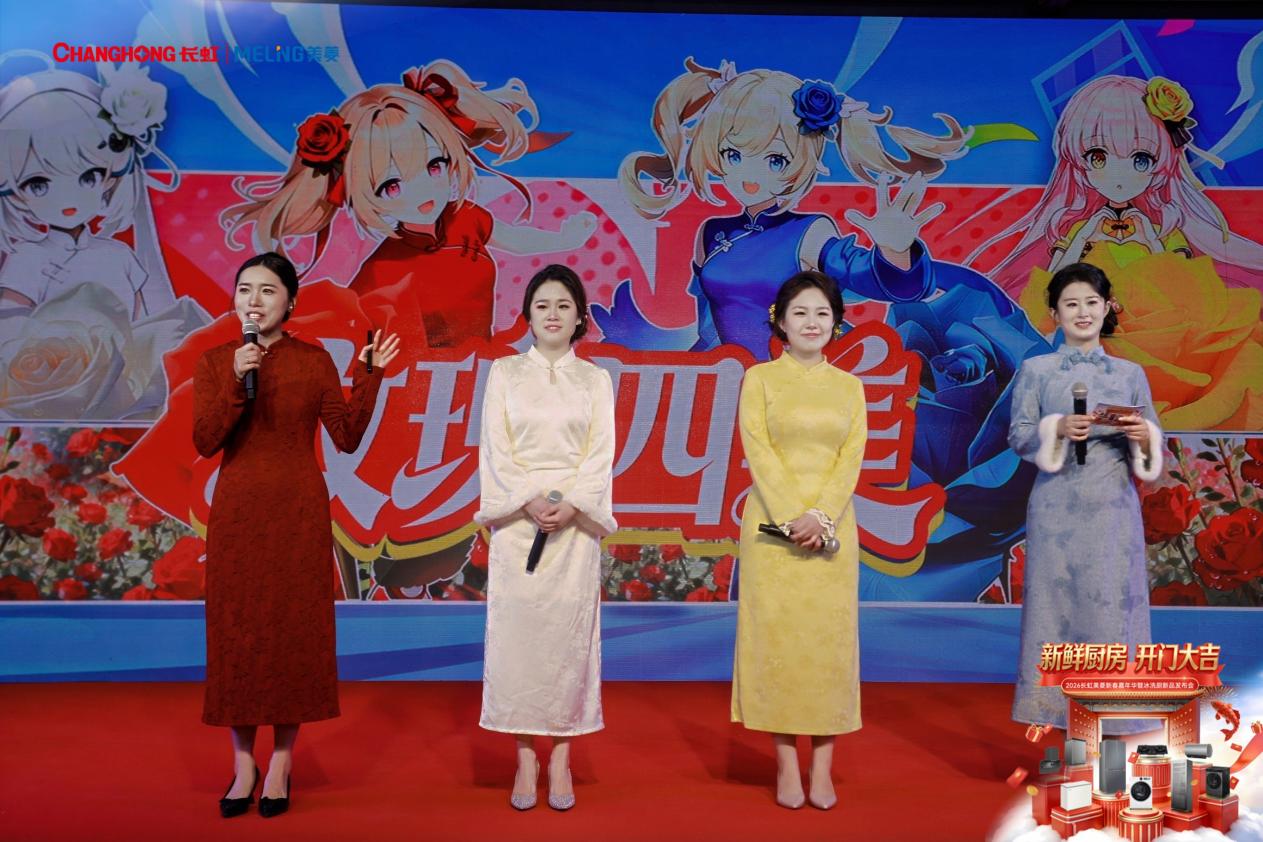 美菱率先启动“国补下乡村村补” 打通政策落地“最后一公里”-家电圈官网