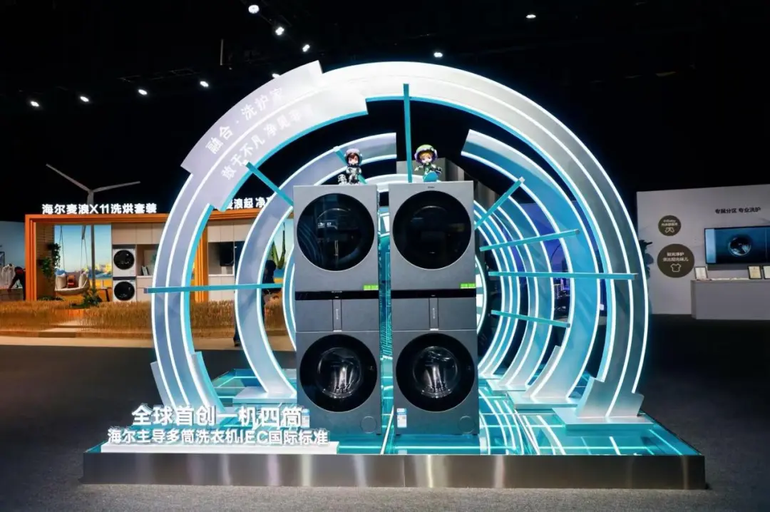 “听劝”的海尔洗衣机全球销量再夺第一-家电圈官网