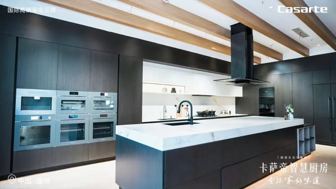 卡萨帝布局“大厨房”一年后激活产业动能-家电圈官网