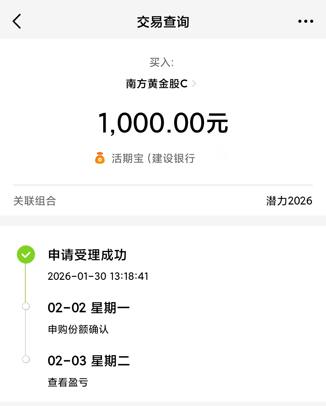 1.30基金操作:决定了,坚持加仓这些方向!_财富号评论(cfhpl)股吧_东方财富网股吧