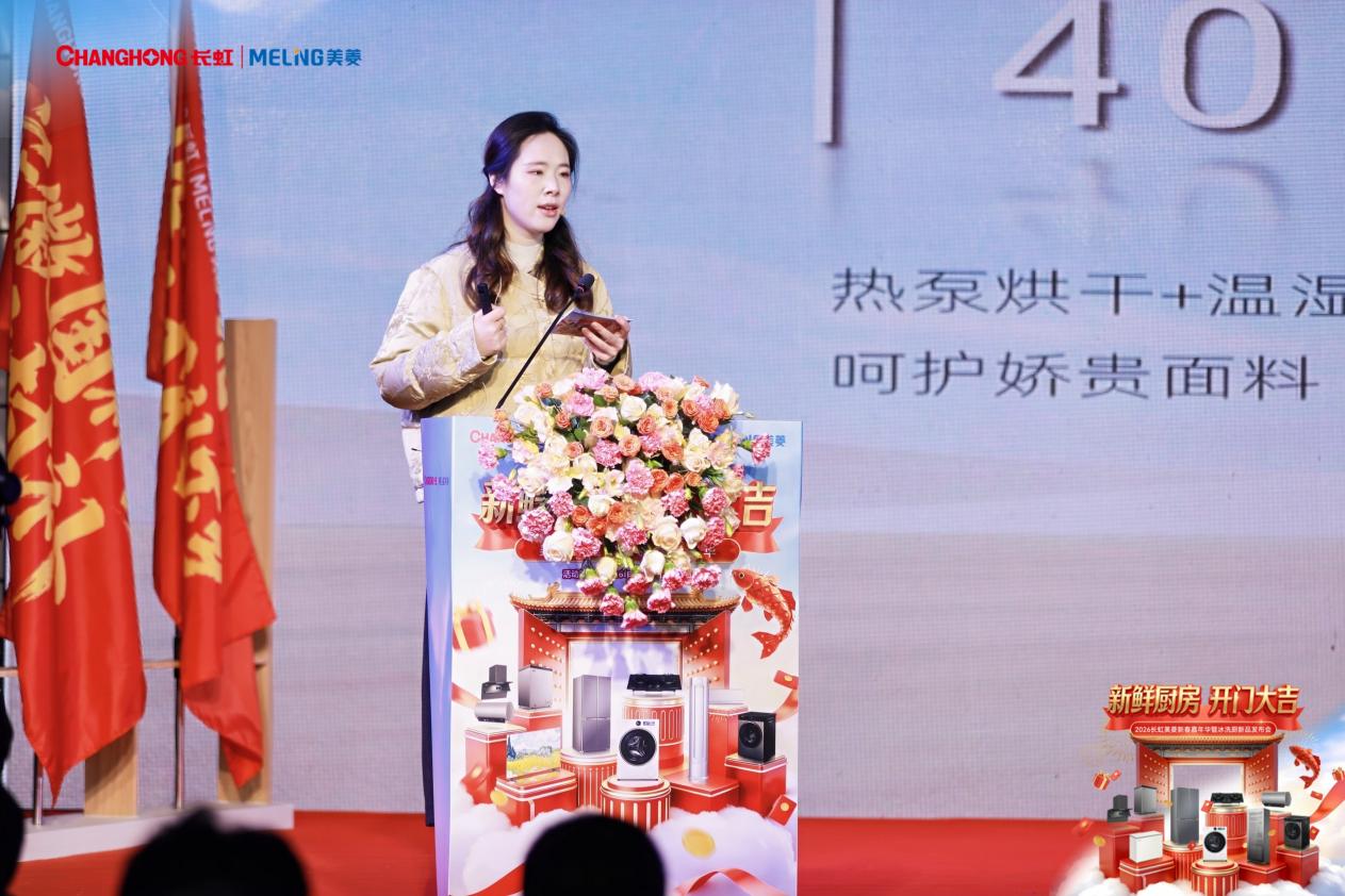 美菱率先启动“国补下乡村村补” 打通政策落地“最后一公里”-家电圈官网