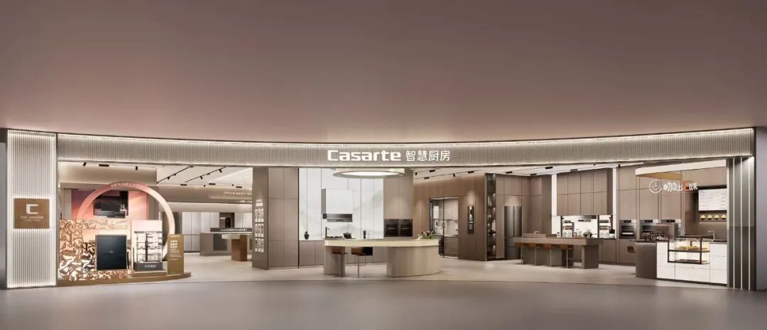 卡萨帝布局“大厨房”一年后激活产业动能-家电圈官网