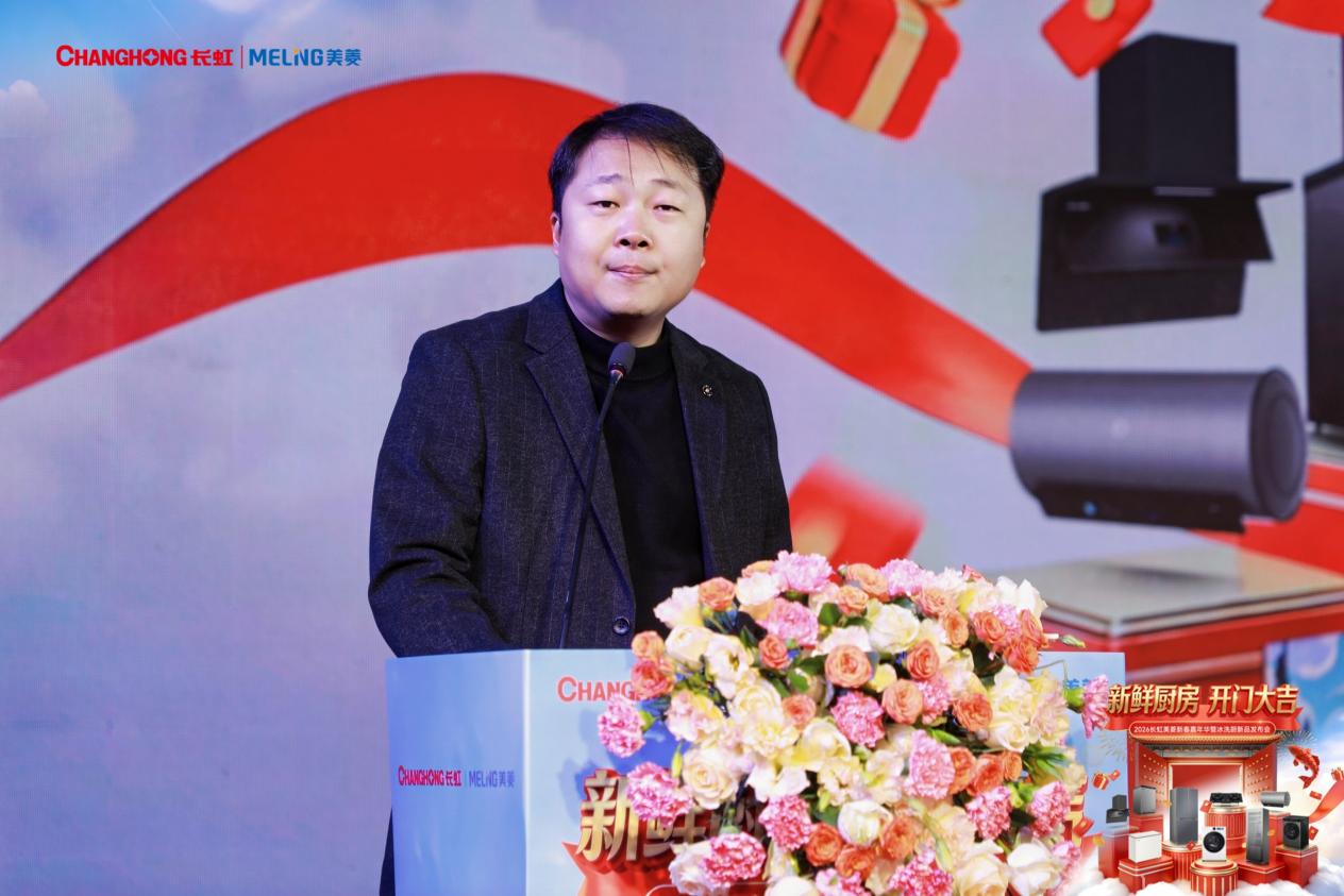 美菱率先启动“国补下乡村村补” 打通政策落地“最后一公里”-家电圈官网