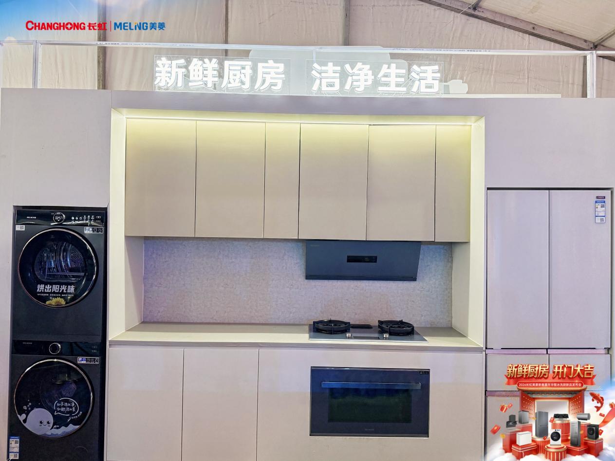 美菱率先启动“国补下乡村村补” 打通政策落地“最后一公里”-家电圈官网