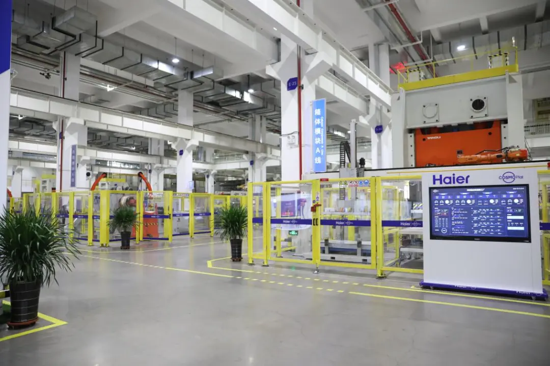 再获国家级认可！海尔洗衣机获“零碳工厂”认证-家电圈官网