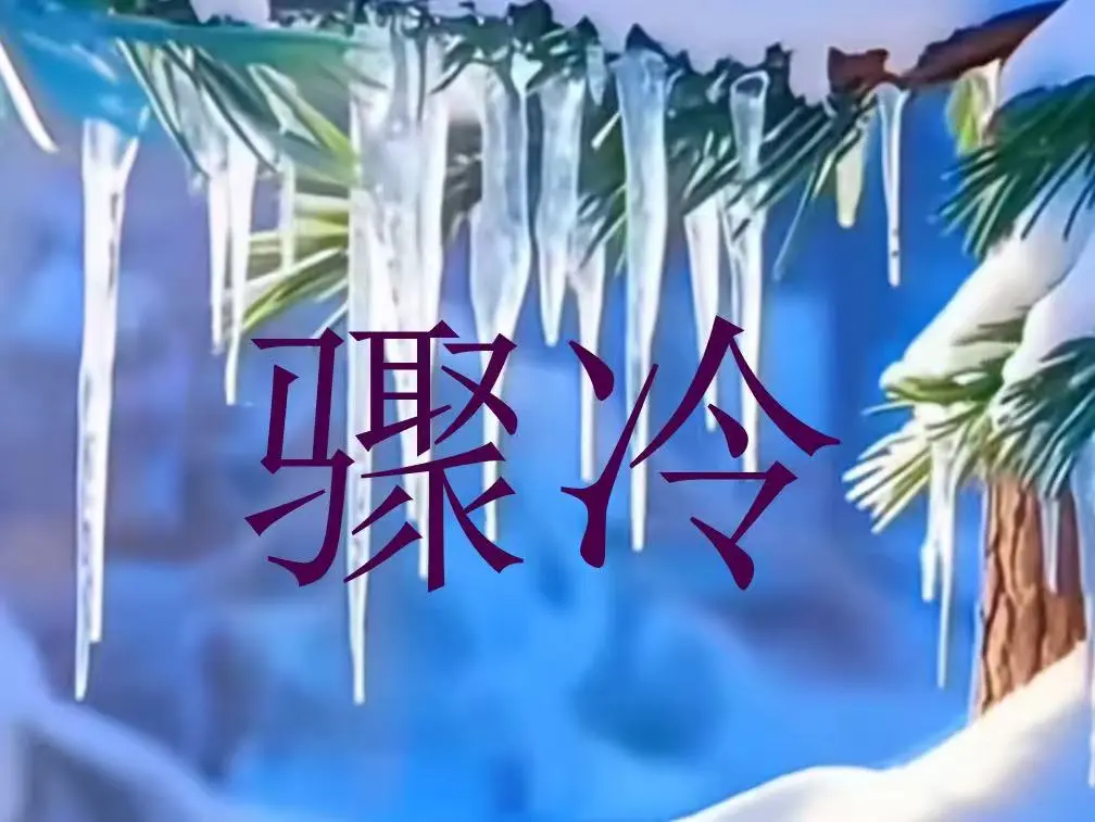 23股市早8点丨涨得有点过·跌得更有点过（黄金返身向上·白银深v收涨）财富号东方财富网 