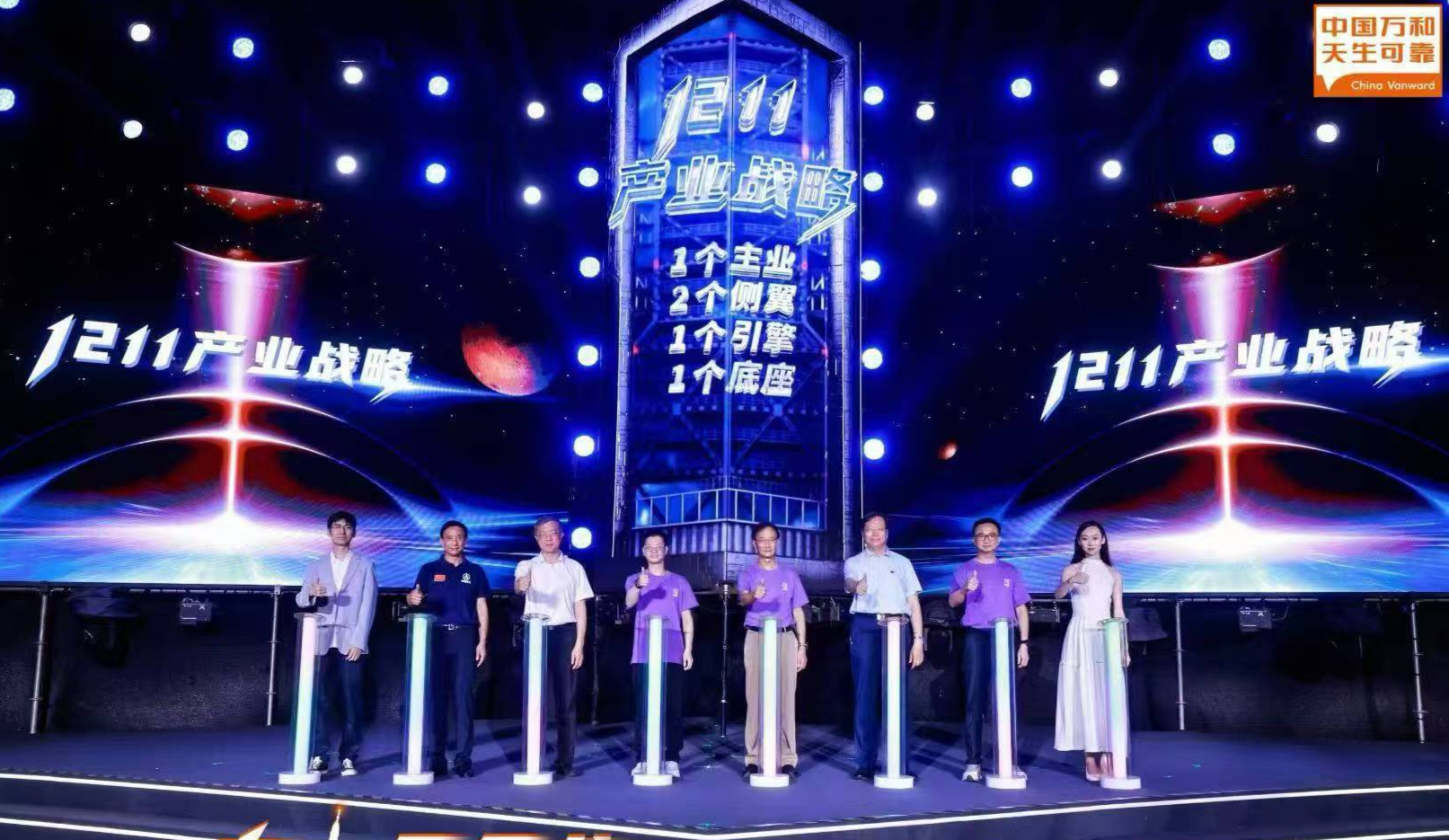 2025年净利润大跌七成,万和电气“甩锅”前总裁?-家电圈官网