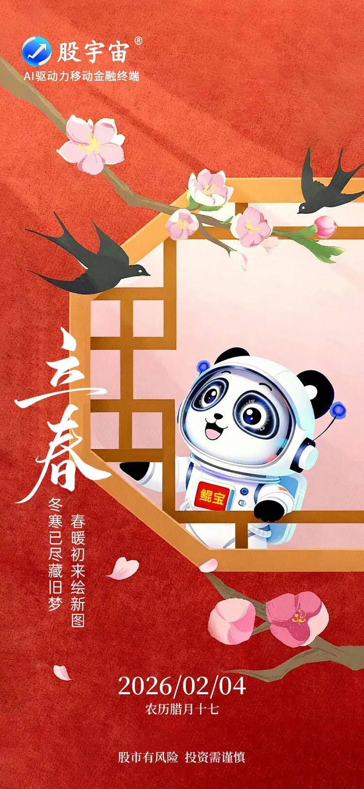 海圣医疗器械怎么样海圣医疗今日申购：发行价12.64元／股，核心产品驱动毛利率连续四年超50%，募资深化产业布局_https://www.jmylbn.com_新闻资讯_第23张