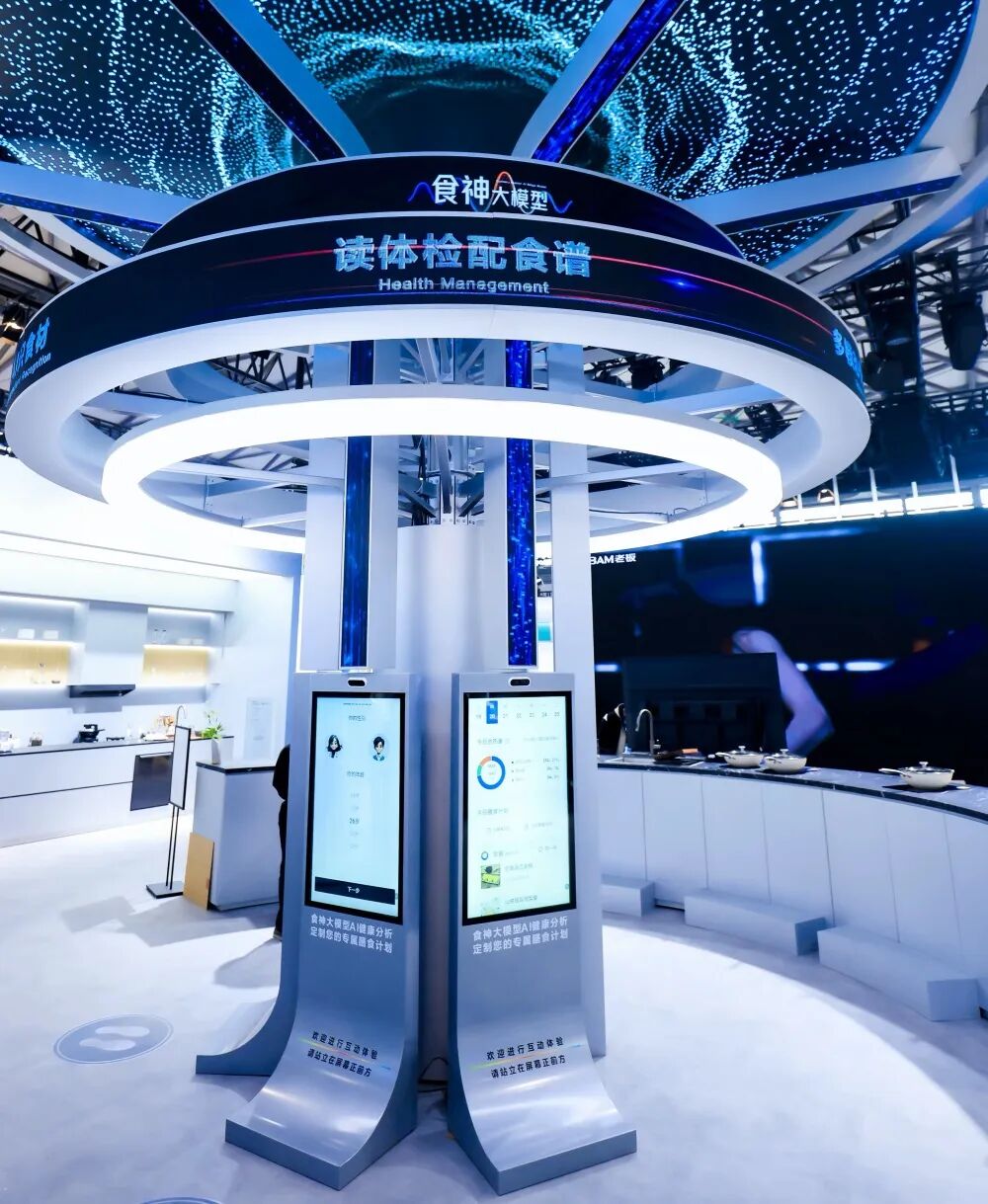 厨电寒冬里的孤勇者：老板电器穿越硬件内卷，押注AI生态能赢吗-家电圈官网