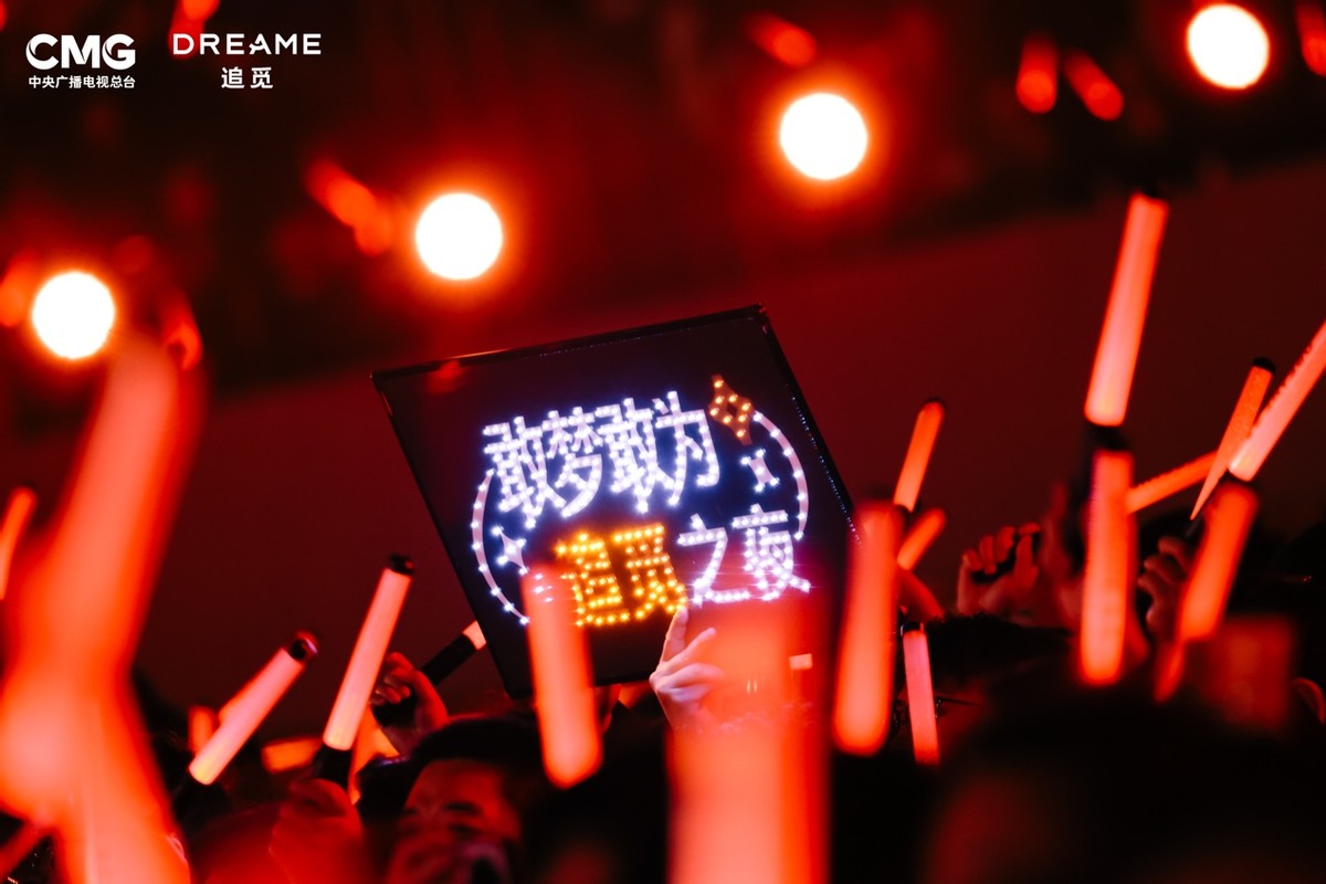 一家企业的年会搞成了大型演唱会，为啥？-科记汇