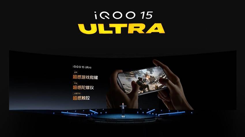行业首款性能Ultra iQOO 15 Ultra正式亮相，到手价4999元起-科记汇