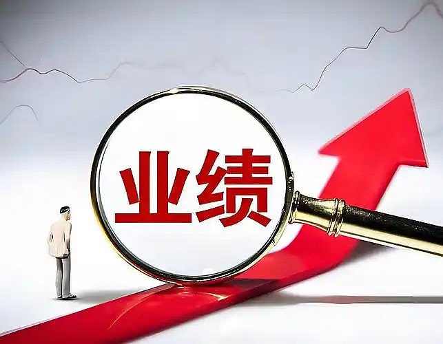 业绩爆了!最高预计增长超463倍_财富号_东方财富网