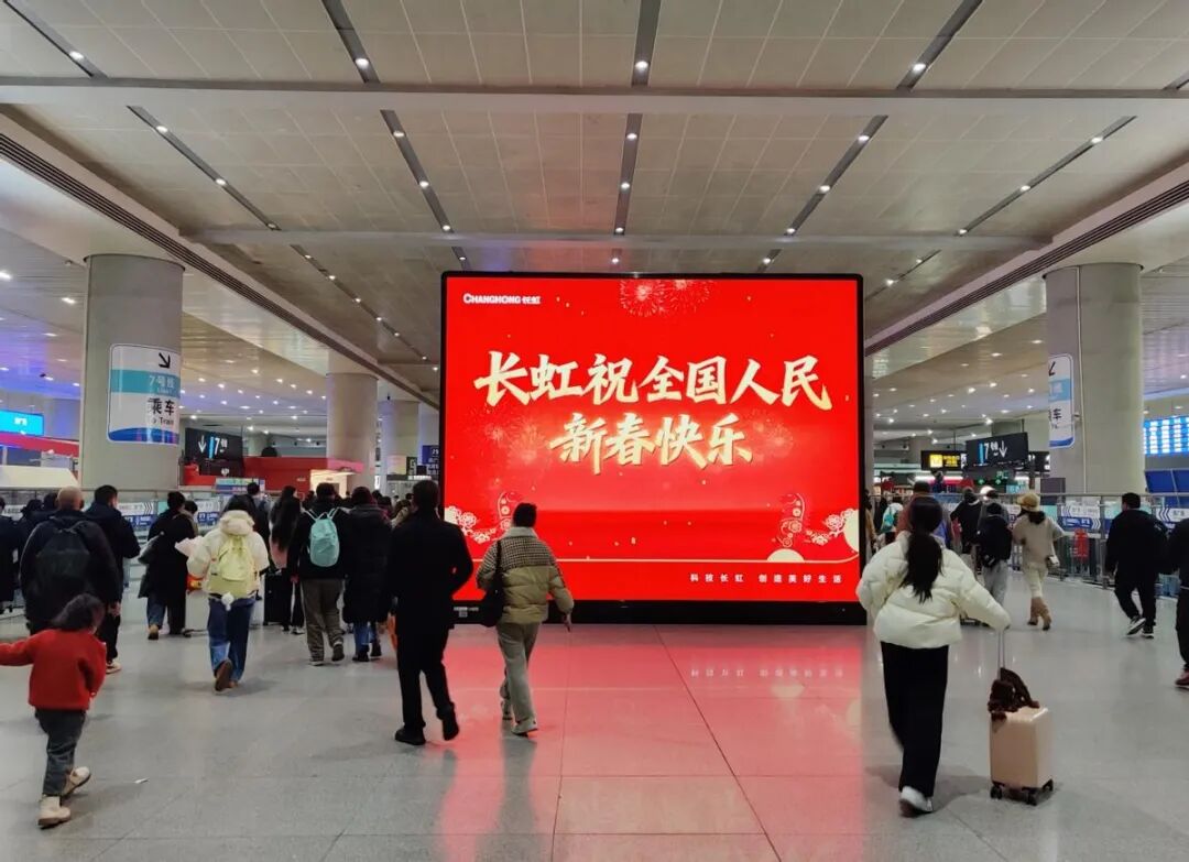 中央一号文件“点名”智能家电，长虹等头部企业引领用户换新潮-家电圈官网