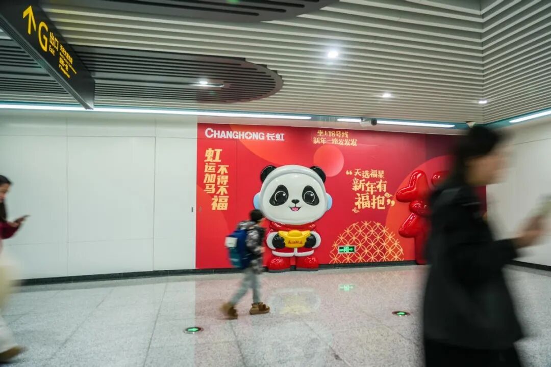 中央一号文件“点名”智能家电，长虹等头部企业引领用户换新潮-家电圈官网