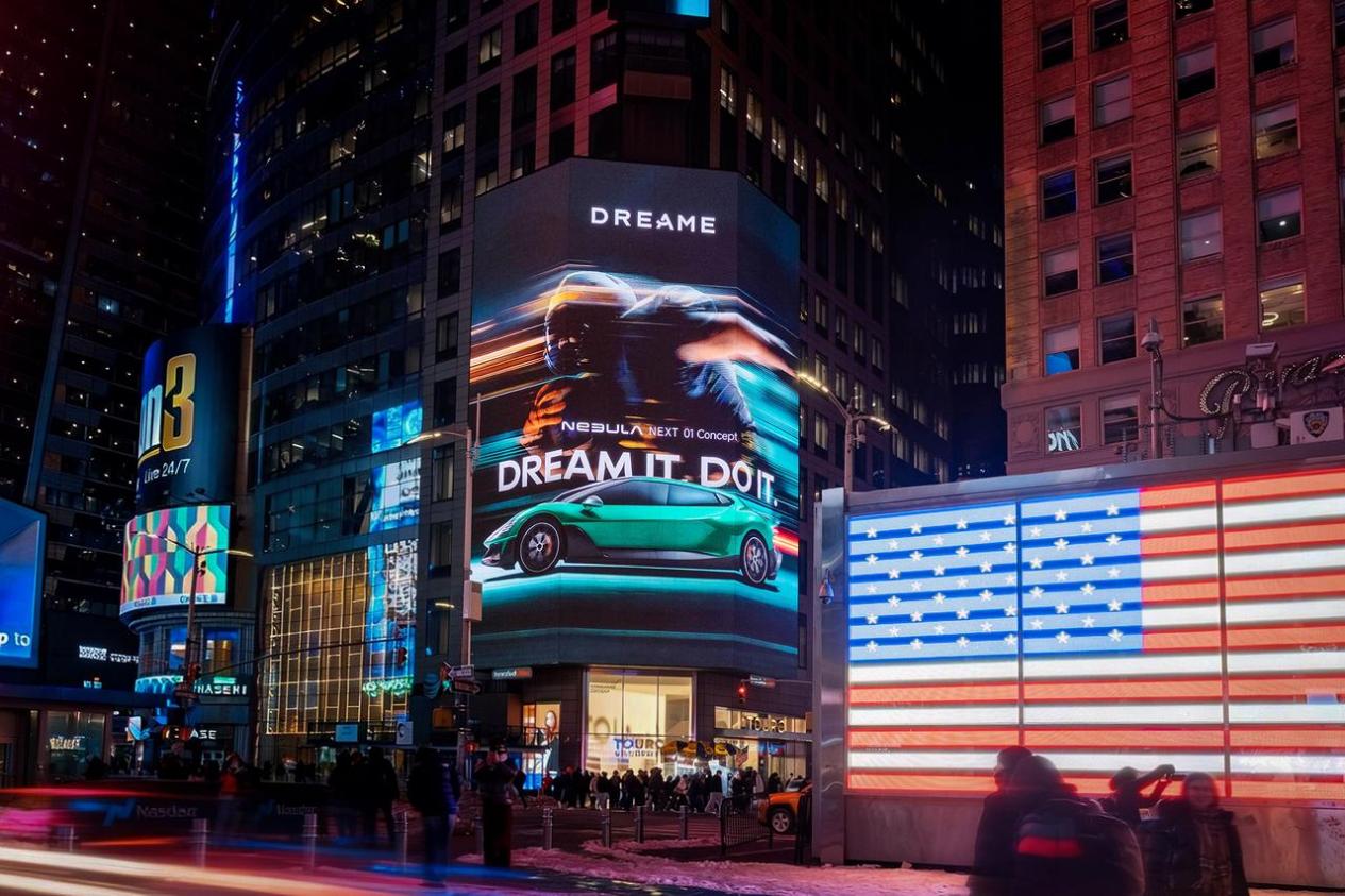 追觅亮相“超级碗”，成为首个霸屏全美的高端智能科技生态品牌-家电圈官网