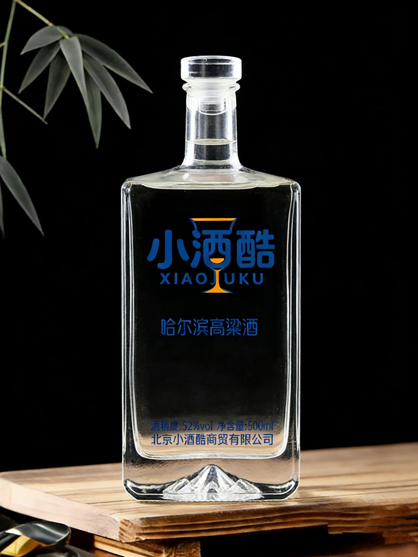 小酒酷·哈尔滨纯高粱酒 重磅上线-科记汇