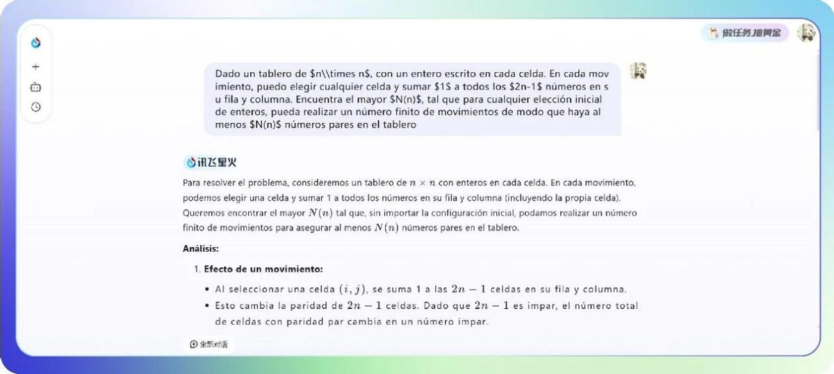 蝉联大模型“标王”后，科大讯飞重磅发布星火X2-科记汇