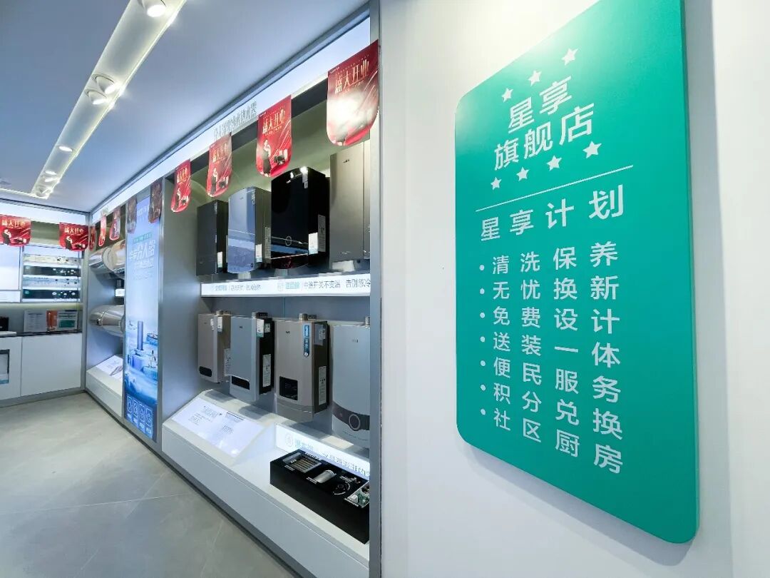 华帝终端焕新：以产品与服务之芯，守护消费者厨居品质-家电圈官网