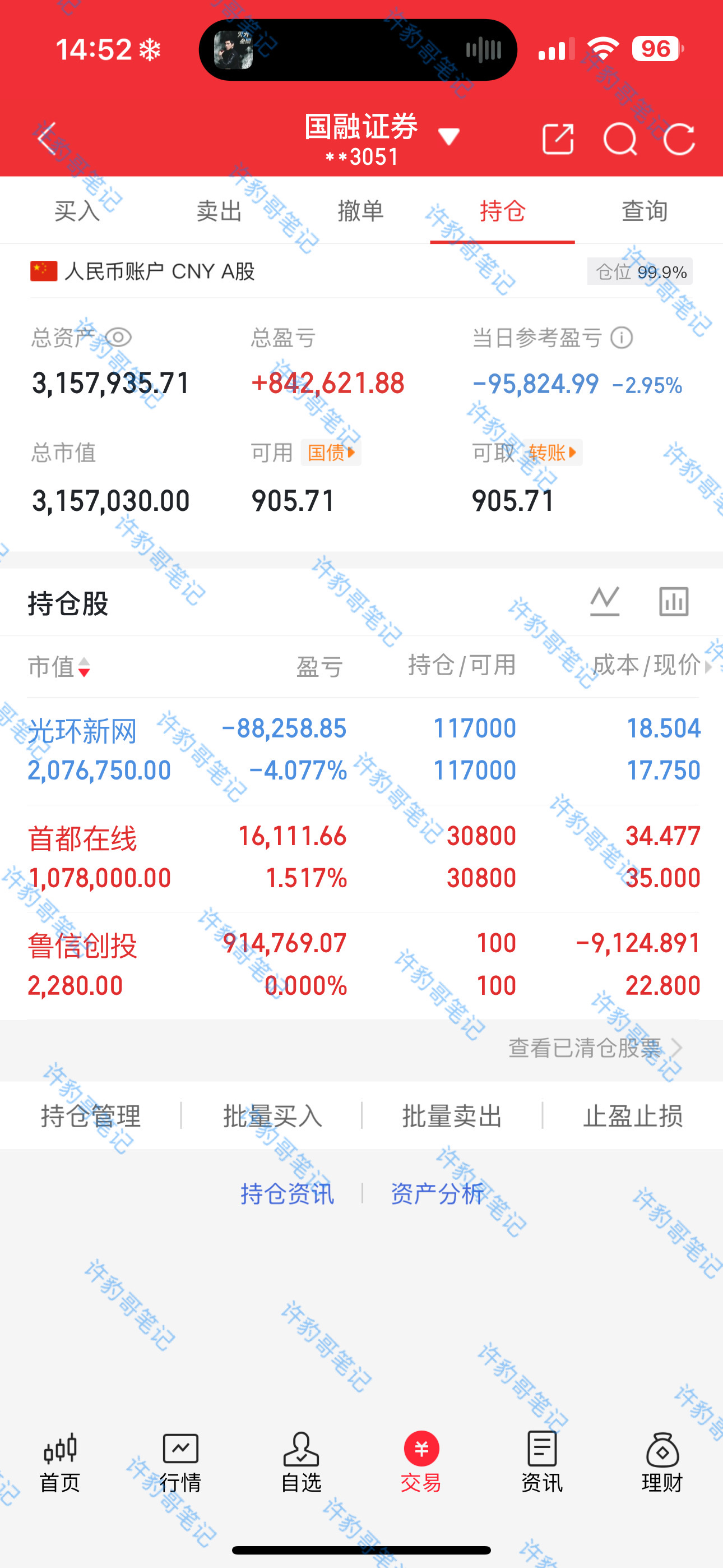 准备迎接开门红。争取早日完成2026年20倍目标。_财富号_东方财富网