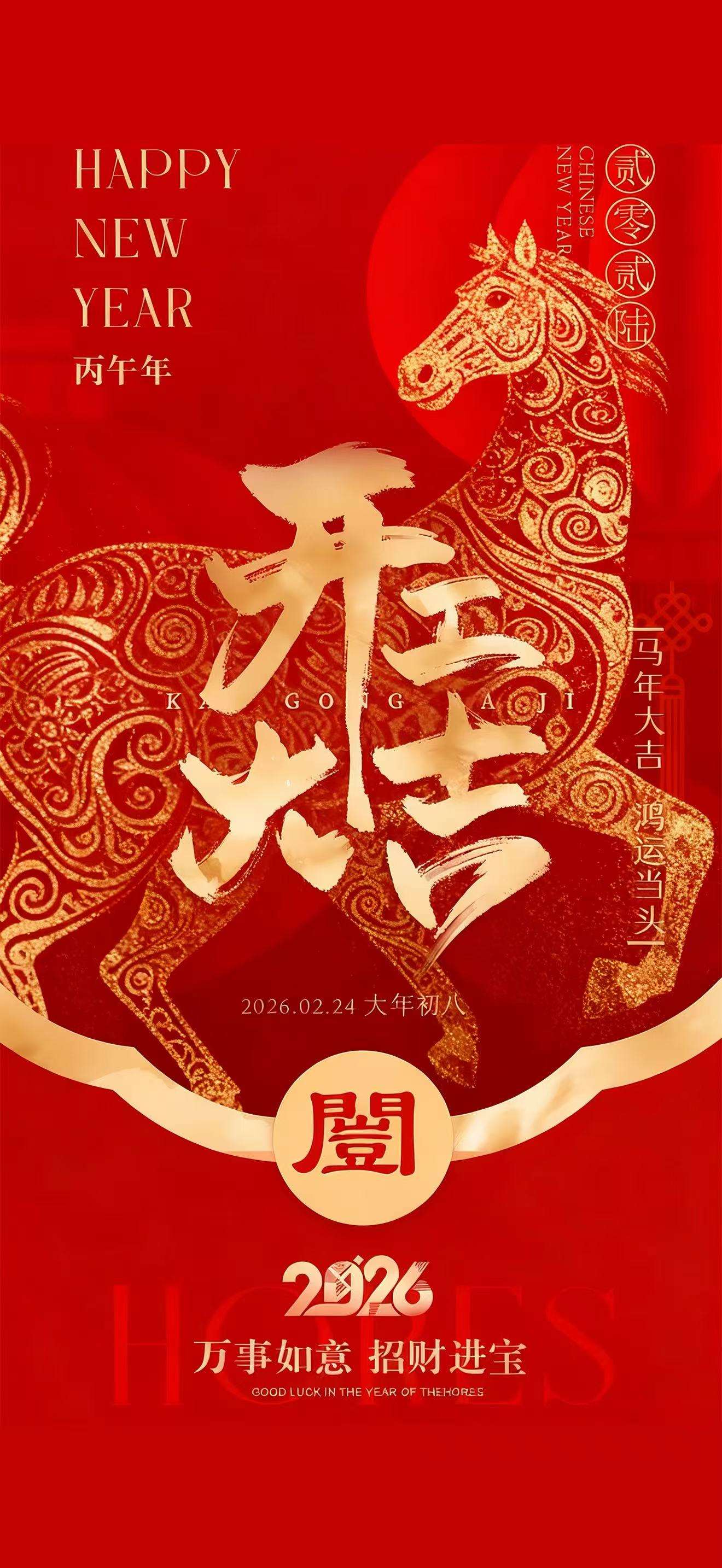 午盘|我说的!A股今天必须开门红!_财富号_东方财富网