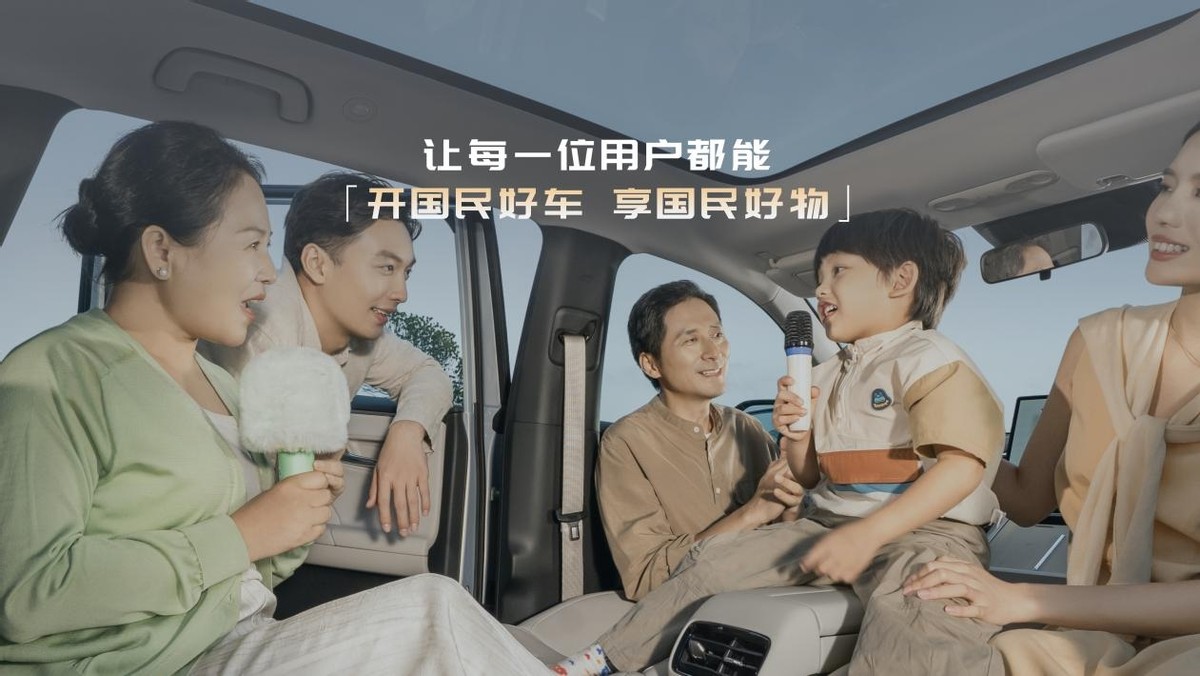 上新了，埃安！三大国民IP焕新，国民品牌全面升维-科记汇