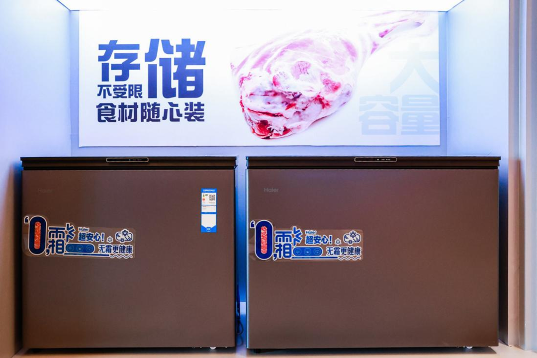 ‍全球冷柜排行：海尔、美的、海信位居前三-家电圈官网
