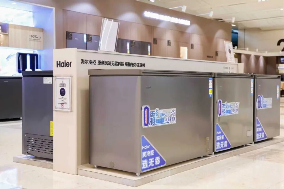 ‍全球冷柜排行：海尔、美的、海信位居前三-家电圈官网
