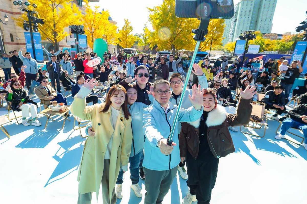 上新了，埃安！三大国民IP焕新，国民品牌全面升维-科记汇