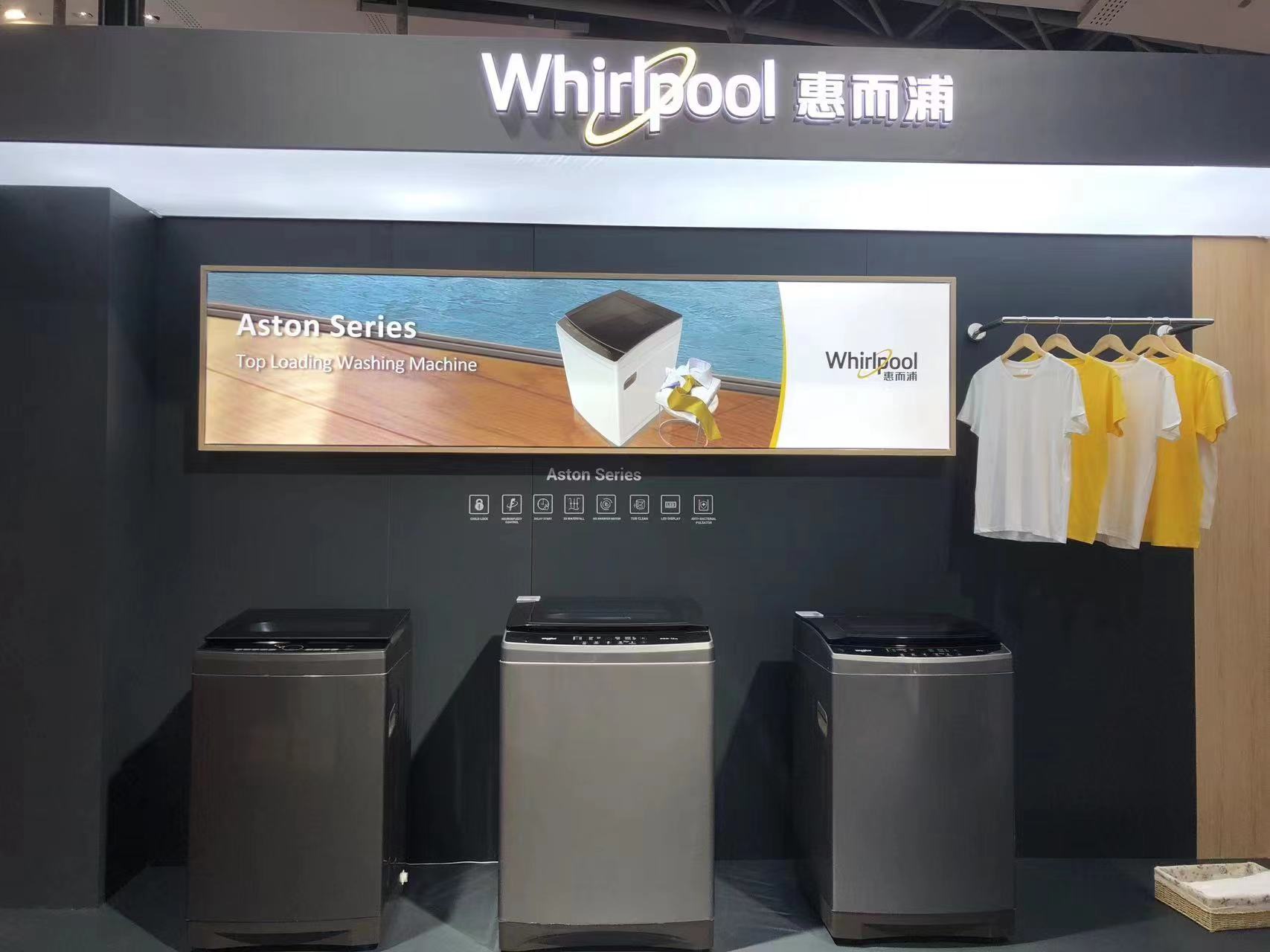 格兰仕操盘下惠而浦重启中国家电市场：缺优势、失人心，难破局-家电圈官网