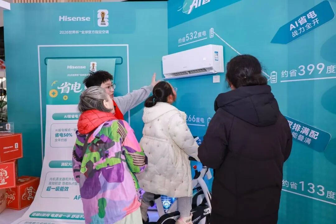 2026空调换新首选!海信智慧风风神空调让每一缕风都懂你-家电圈官网