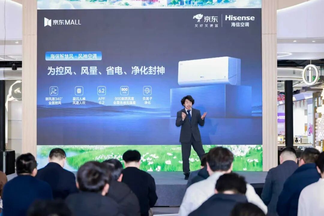 2026空调换新首选!海信智慧风风神空调让每一缕风都懂你-家电圈官网