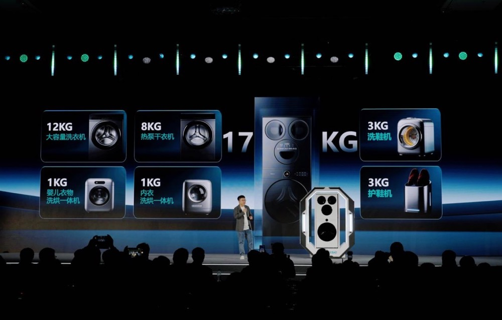 海信发布全球首创6合1热泵洗护站，海信全家筒·棉花糖U7S引领分区洗护新纪元-家电圈官网