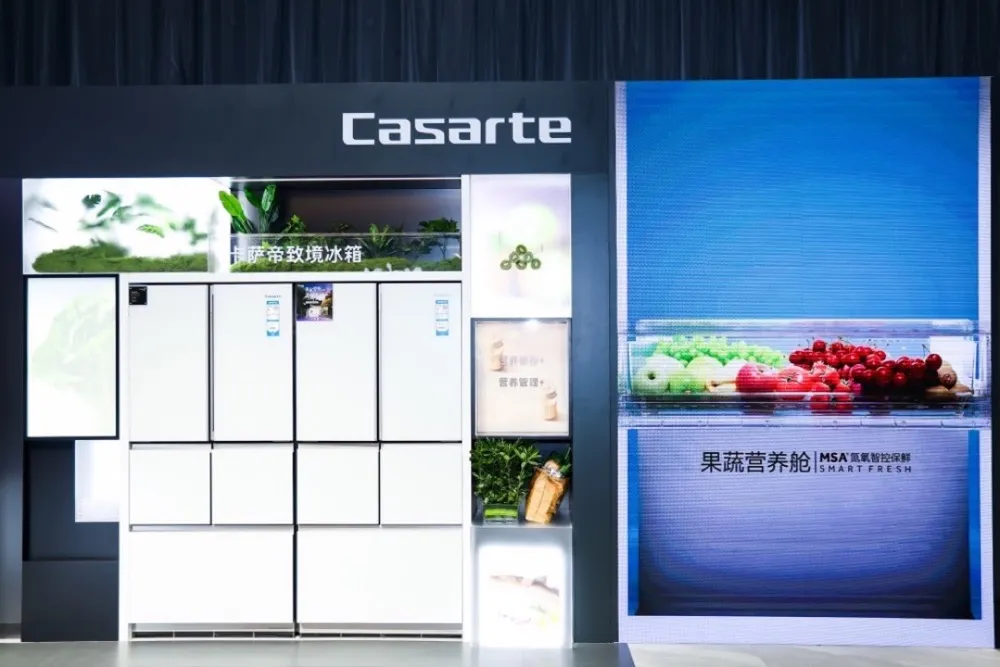 立足用户痛点才能影响用户生活，卡萨帝冰箱怎么做到的？-家电圈官网