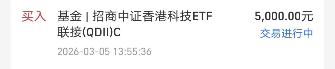 3.5基金操作丨不犹豫!大盘反弹,我布局这个_财富号_东方财富网