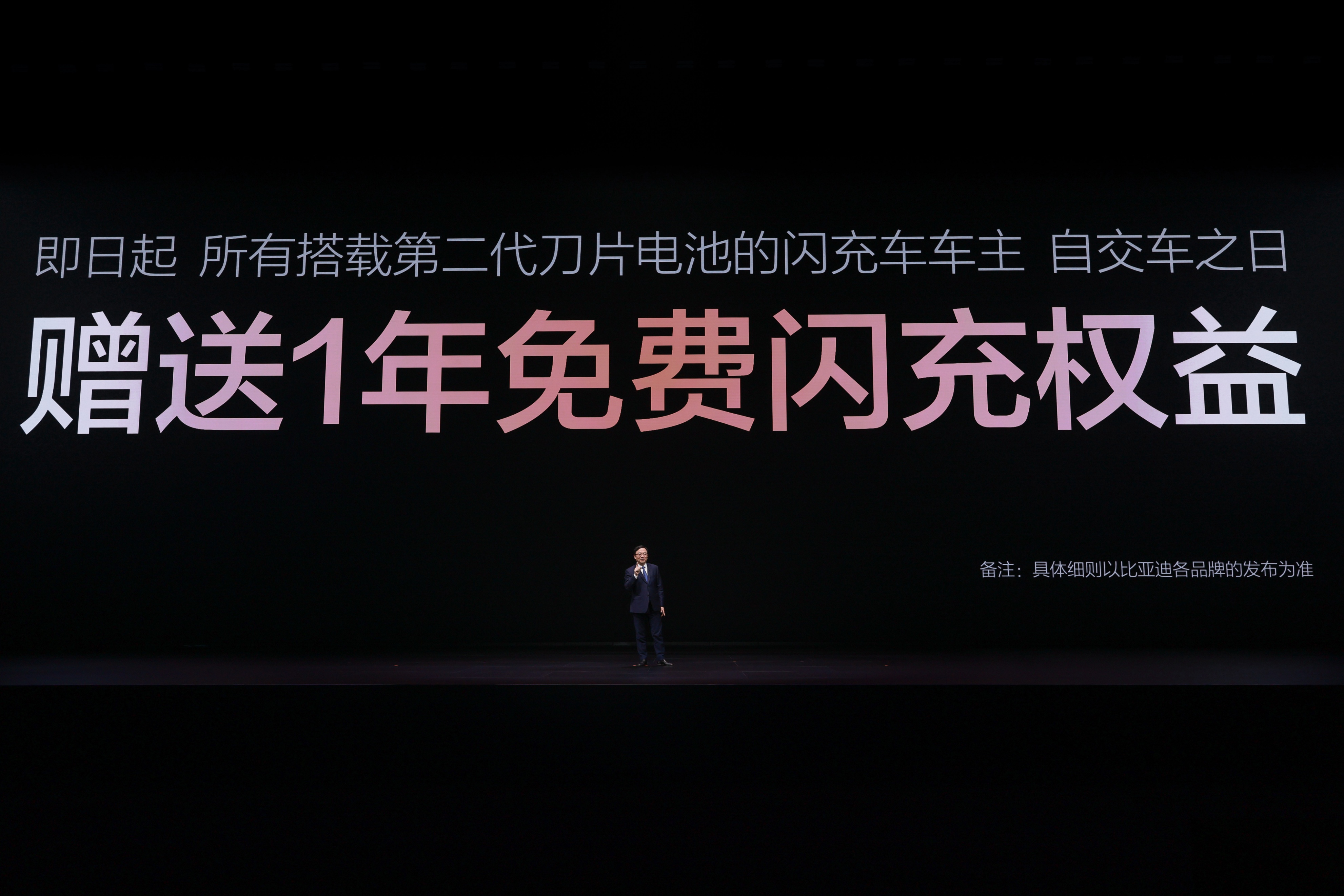 吃不到葡萄说葡萄酸——比亚迪闪充争议背后的行业心态与技术真相-科记汇