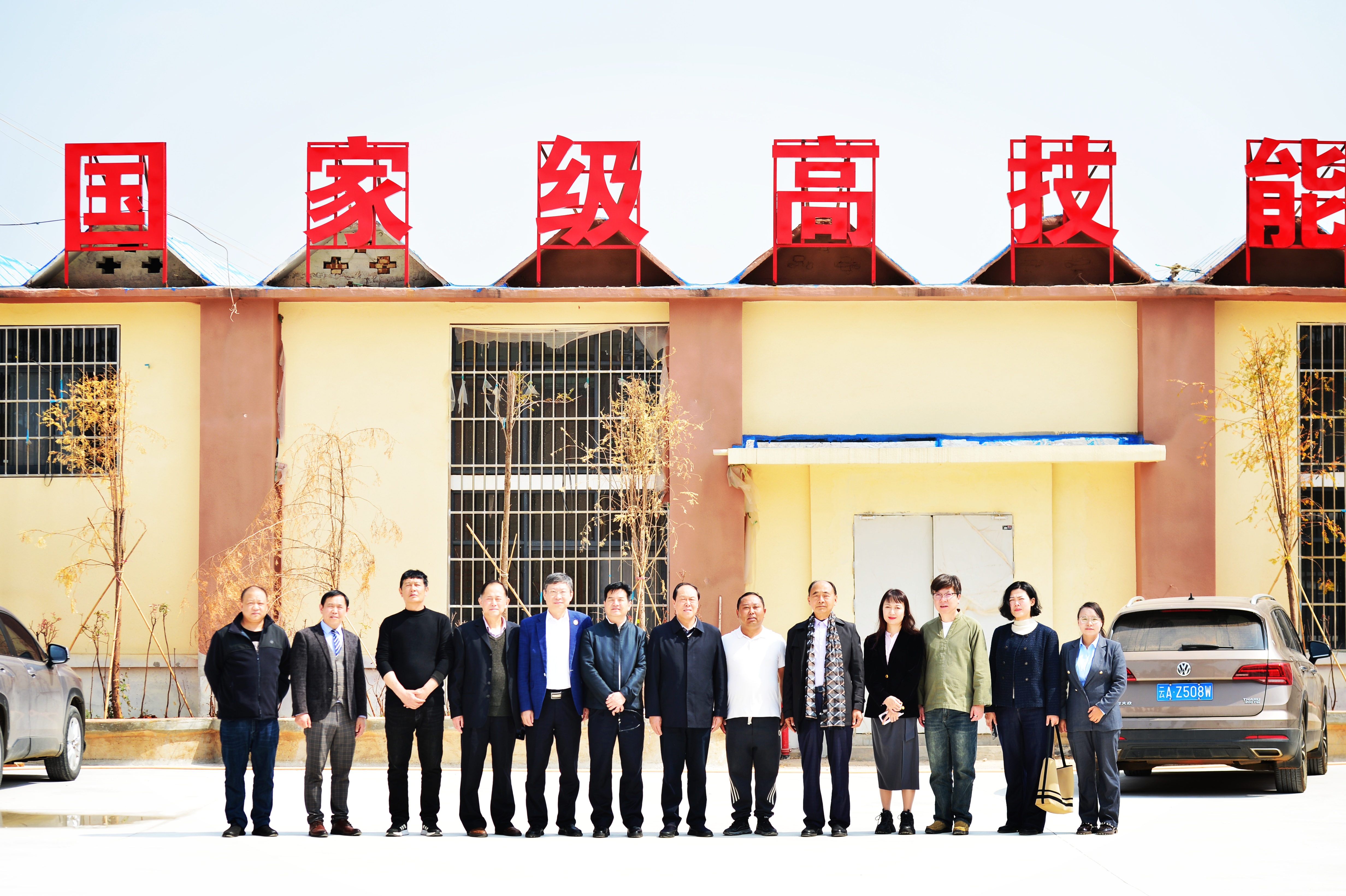 云南省北京商会考察能工巧匠 共推京滇技能人才高质量发展