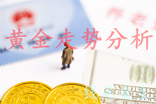 3.10金价未破上周低点，黄金看涨，行情走势分析及操作建议