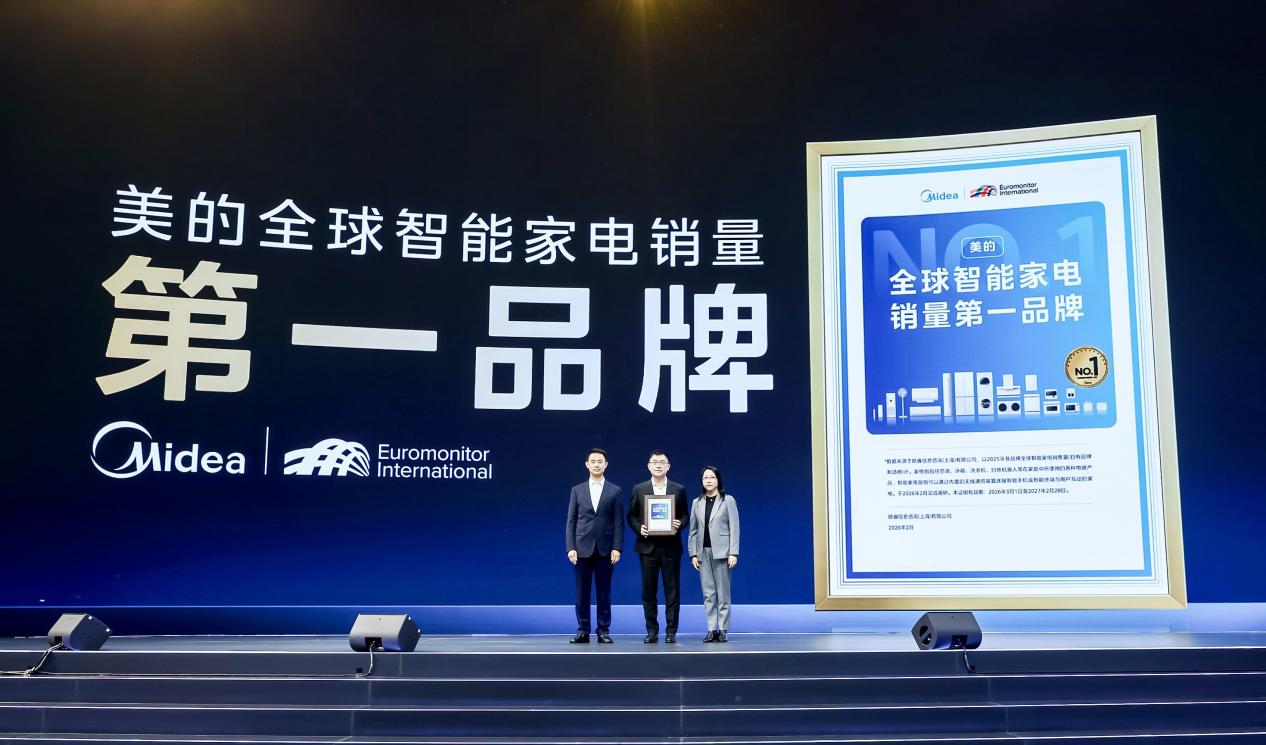 美的发布“三个一”战略及MevoX家居智能体，开启自进化家居时代-家电圈官网