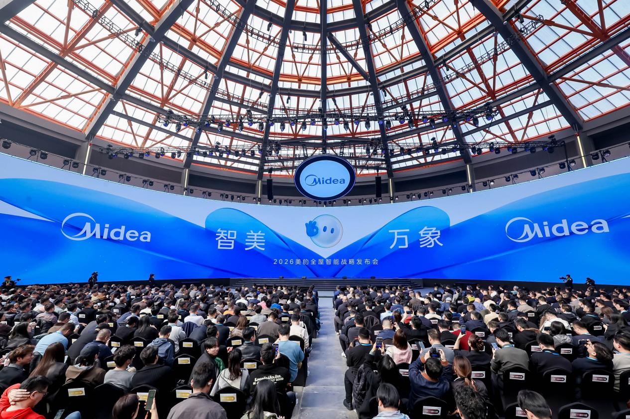 美的发布“三个一”战略及MevoX家居智能体，开启自进化家居时代-家电圈官网