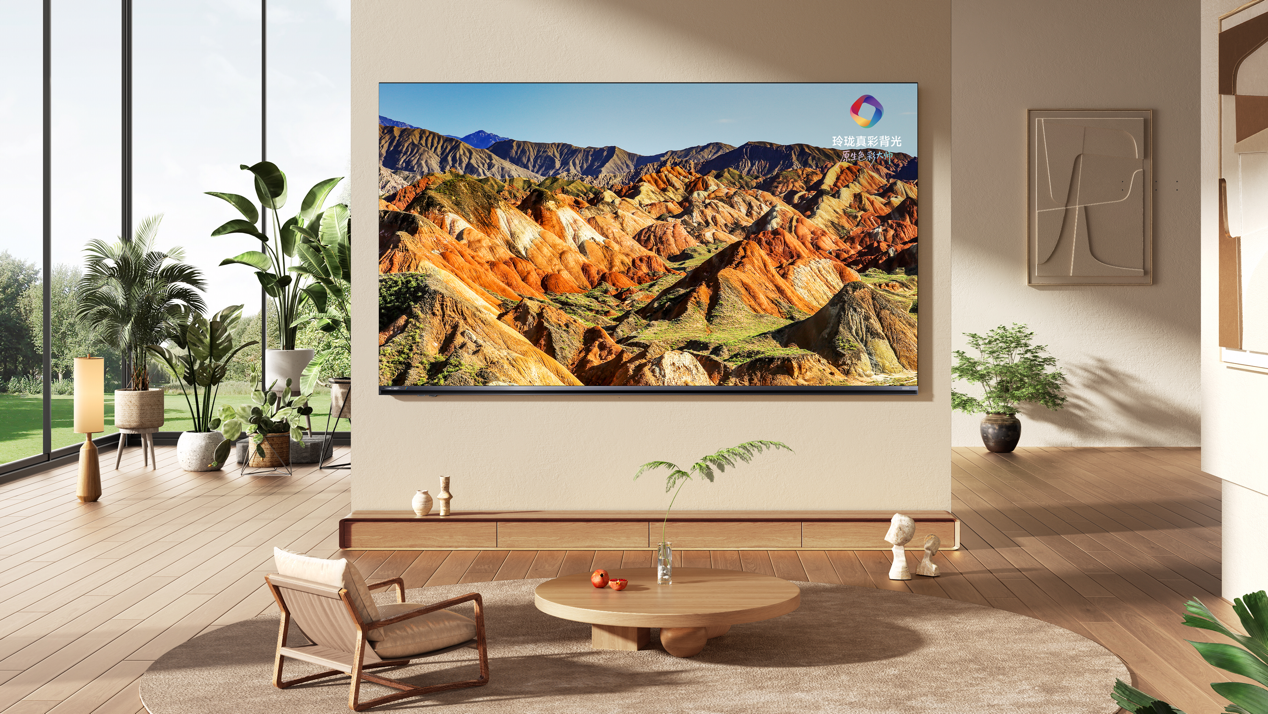 2026旗舰电视版本答案！海信发布RGB-MiniLED电视E7S Pro-家电圈官网