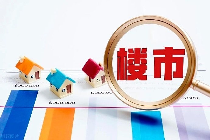 年内新高！上海二手房周末单日成交超1300套_财富号_东方财富网