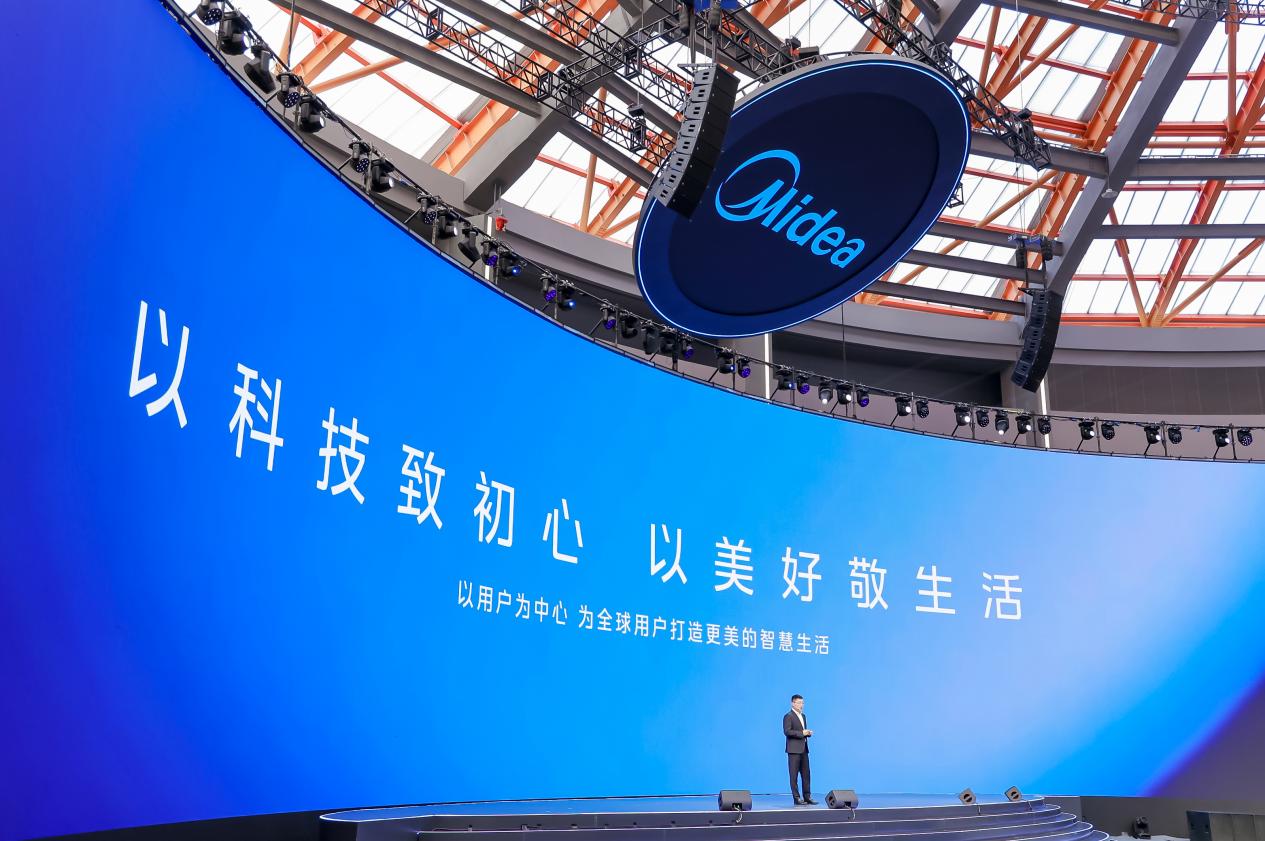 美的发布“三个一”战略及MevoX家居智能体，开启自进化家居时代-家电圈官网