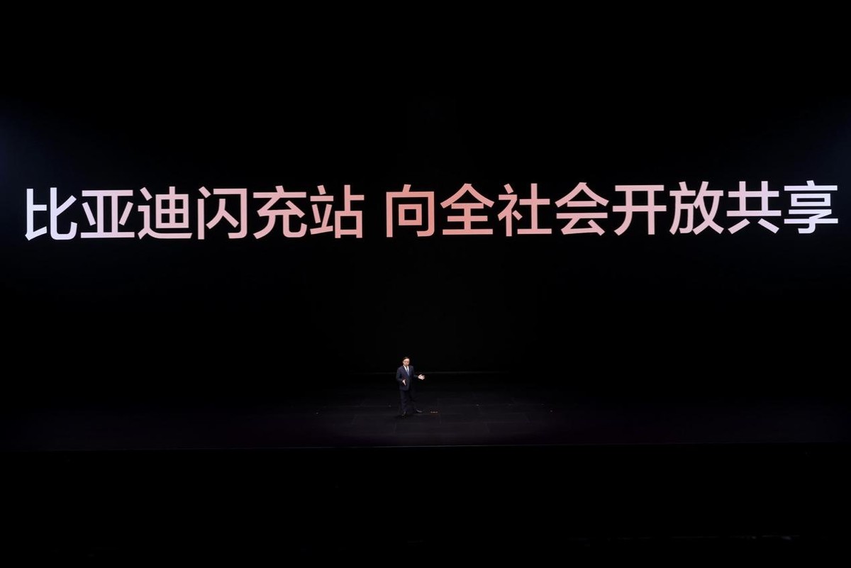 从“充电焦虑”到“充电友好”：比亚迪闪充站如何重塑补能生态？-科记汇