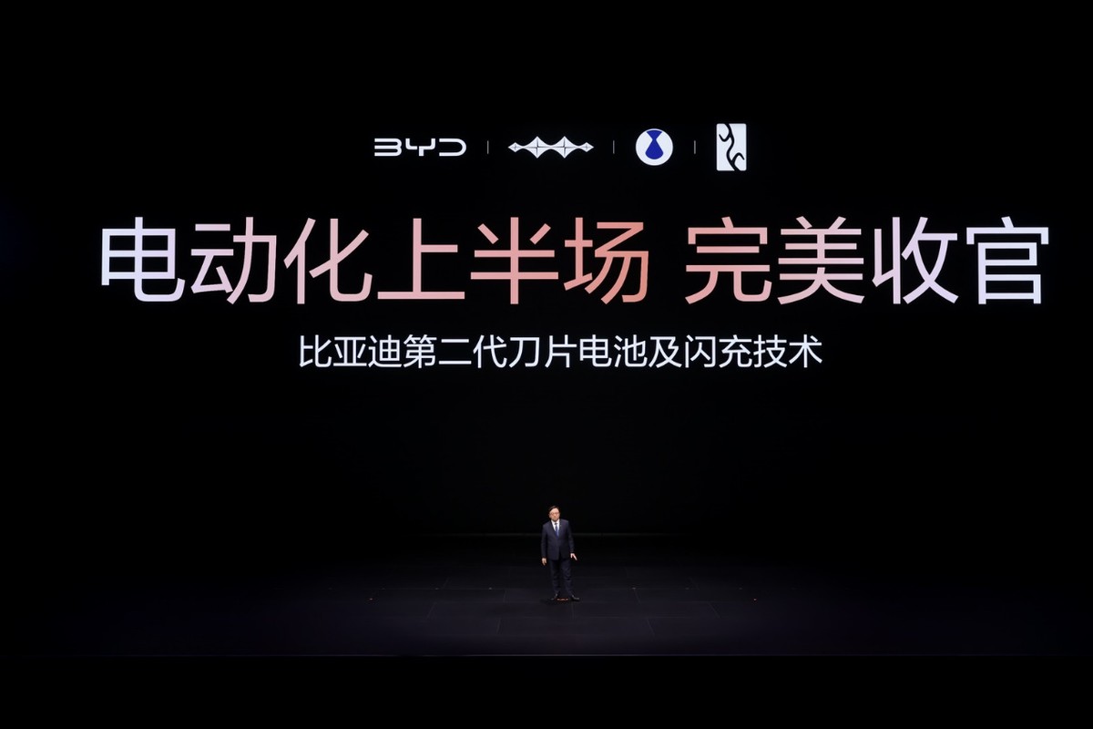 5分钟充好，9分钟充饱，比亚迪闪充补上新能源转型最后一块拼图-科记汇