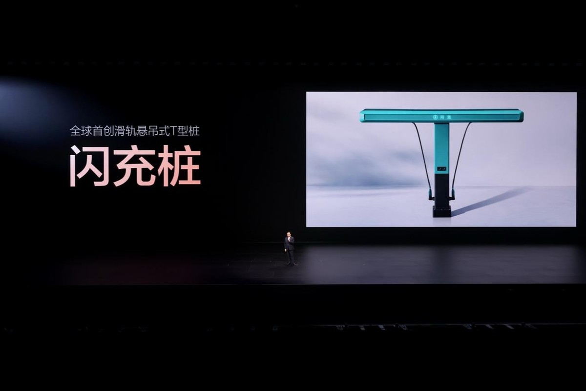 从“充电焦虑”到“充电友好”：比亚迪闪充站如何重塑补能生态？-科记汇