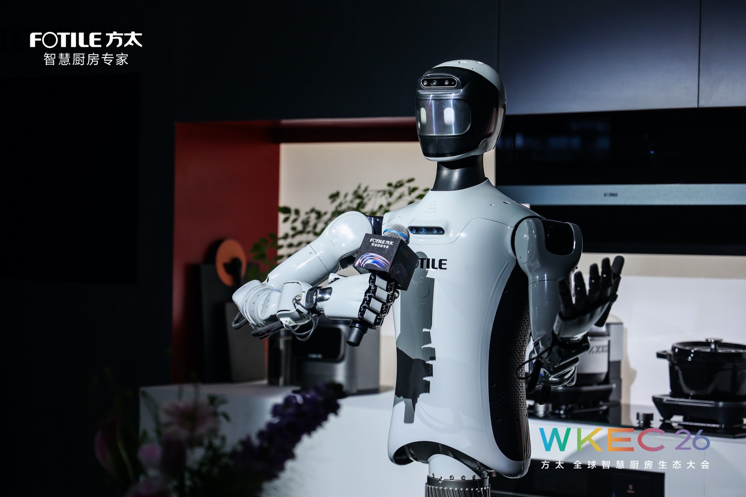 方太领跑：发布全球首个智慧厨房能力等级，携手生态伙伴重构产业-家电圈官网