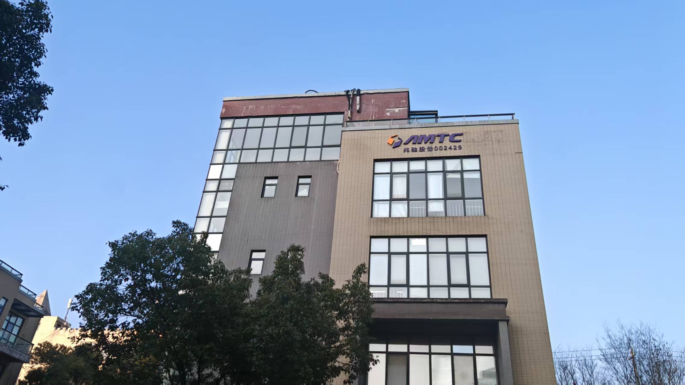 兆驰武汉光通信研发中心正式投入运营_财富号_东方财富网