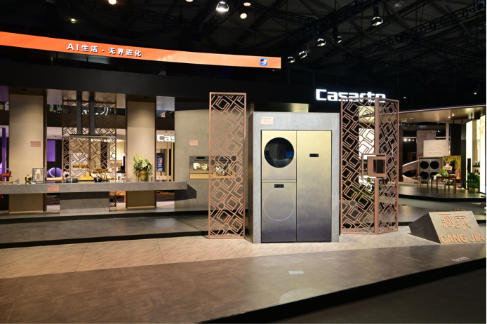 AWE：卡萨帝以四大全新套系 定义AI时代高端生活新方式-家电圈官网