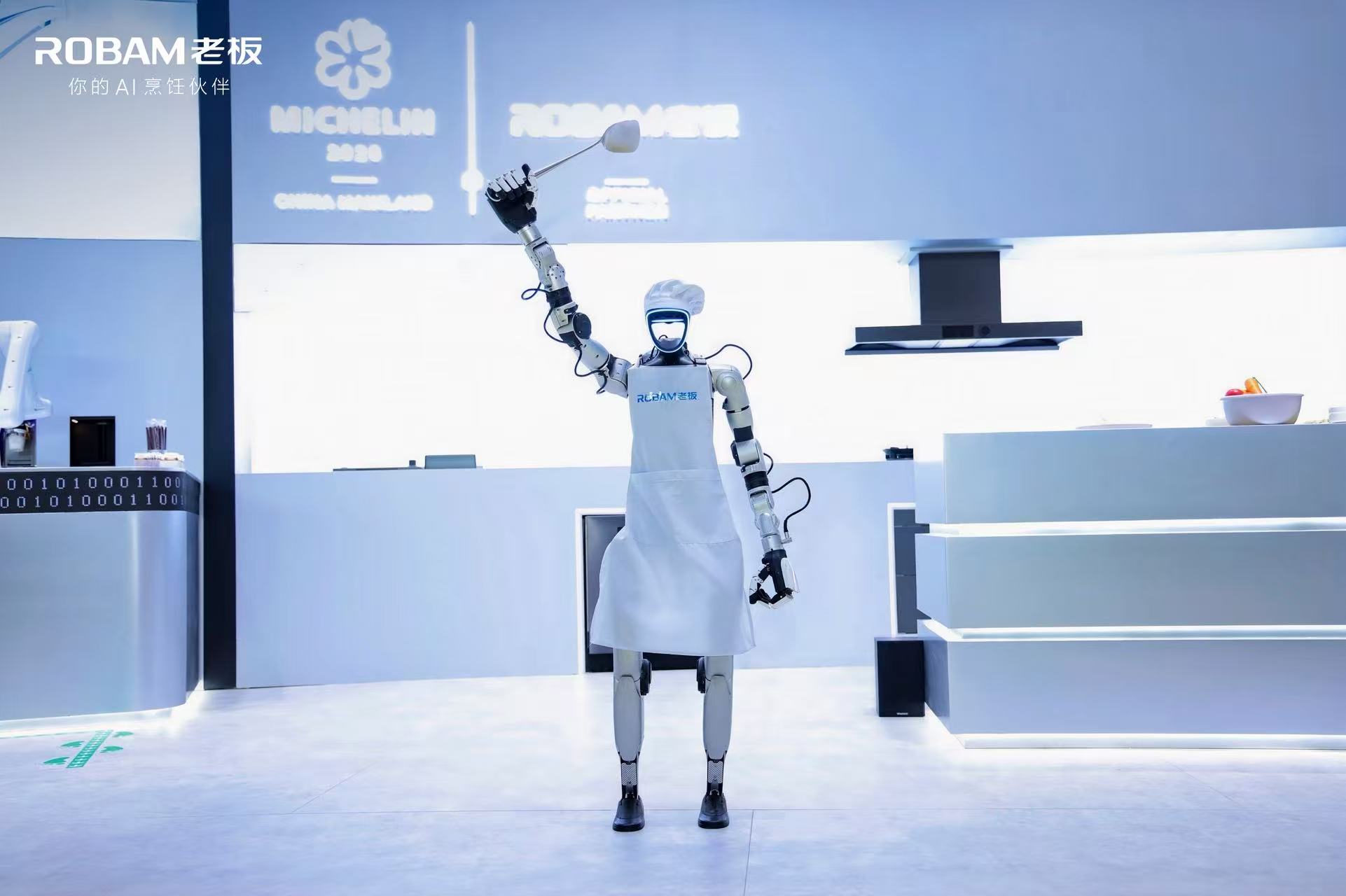 能用眼镜做饭？老板电器发布全球首款AI烹饪眼镜-家电圈官网