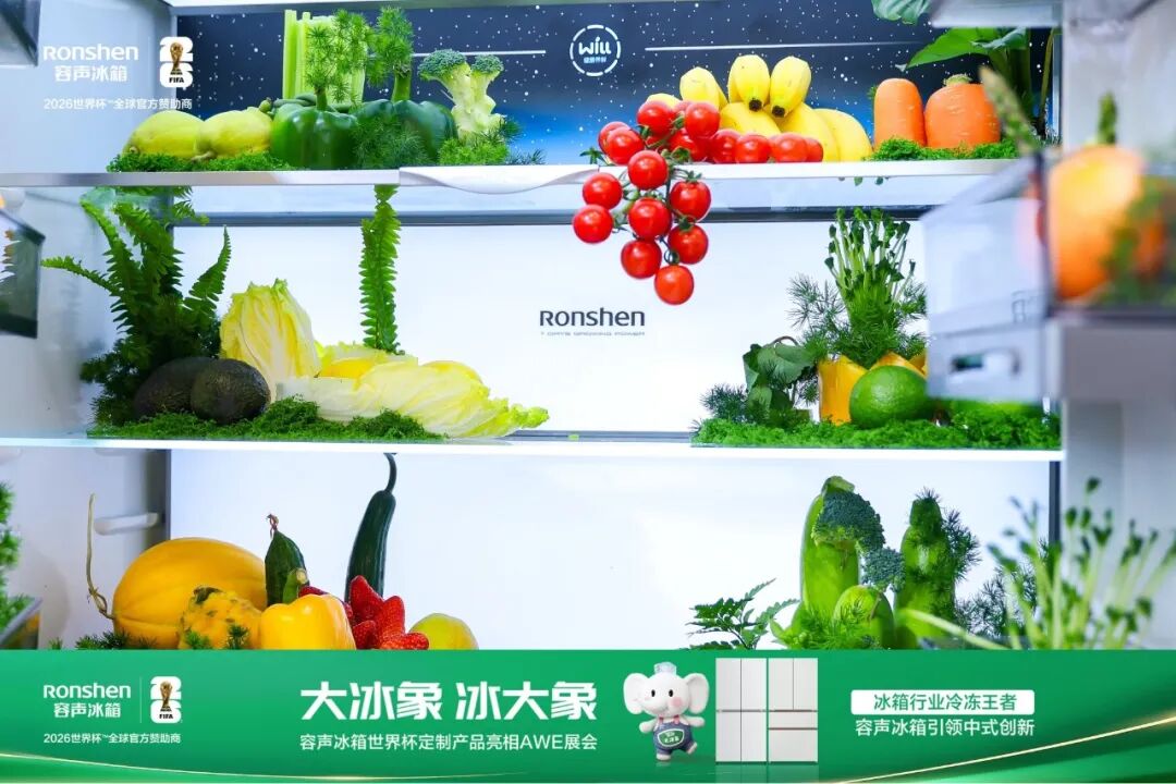 三文鱼冻30天可生食？容声大冰象封神！解决家庭冰箱所有痛点-家电圈官网